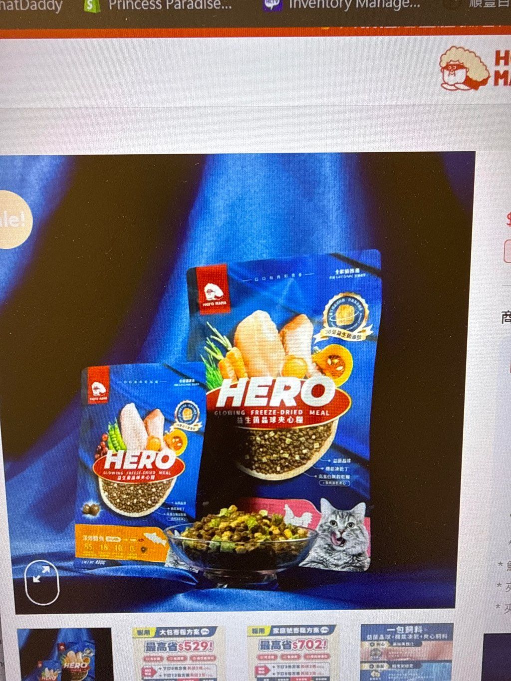 Hero Mama Hero Glowing Freeze-Dried Meal