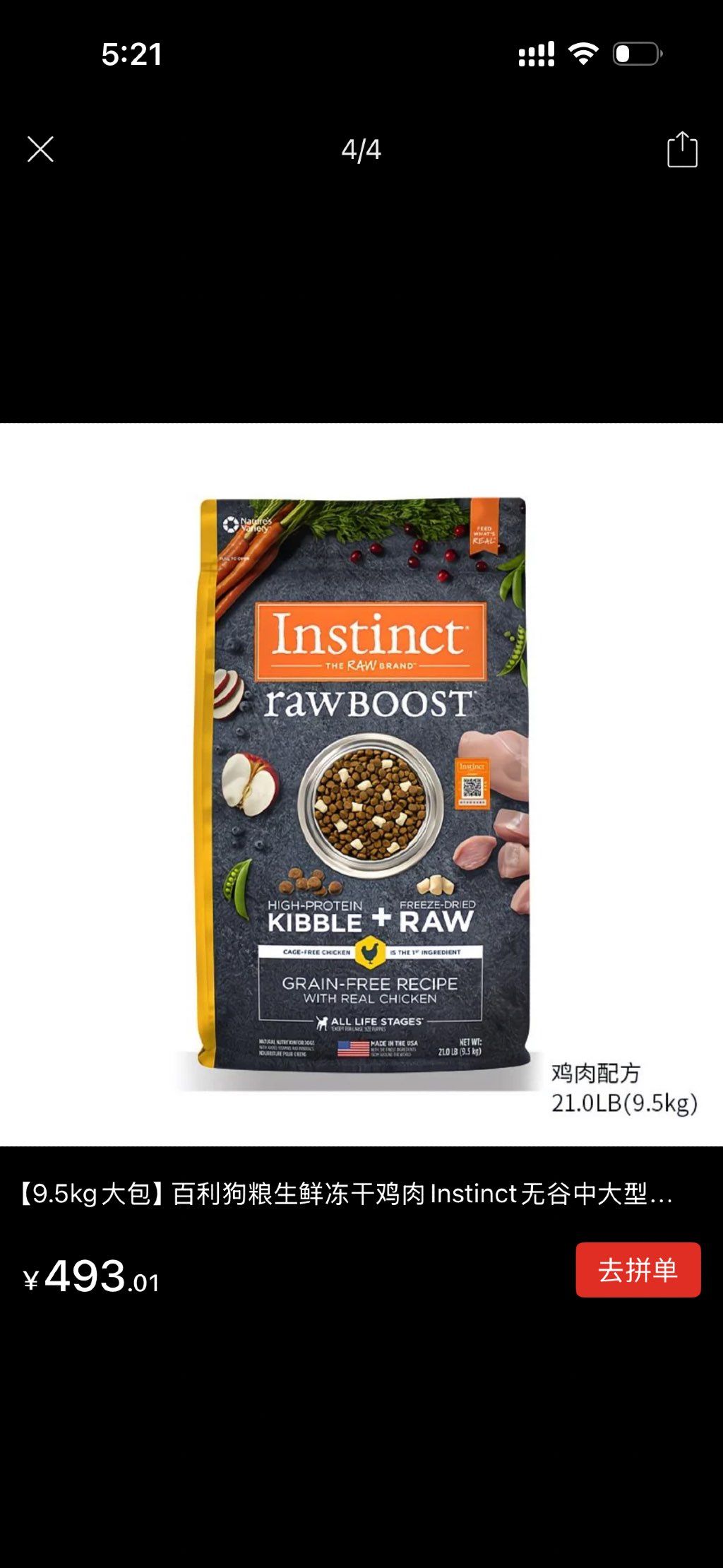 Instinct RawBoost Grain-Free Recipe with Real Chicken