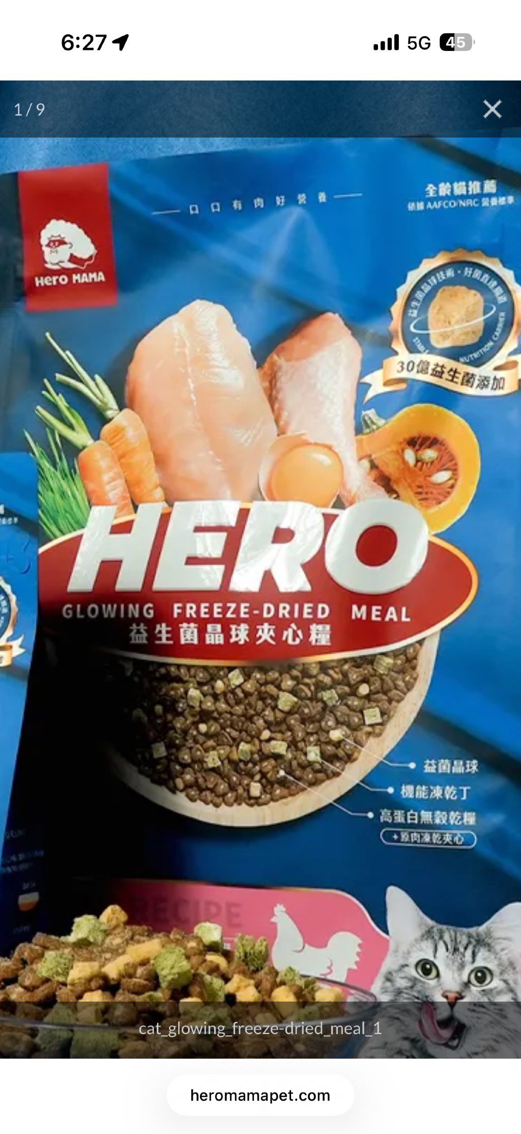Hero Mama HERO Glowing Freeze-Dried Meal