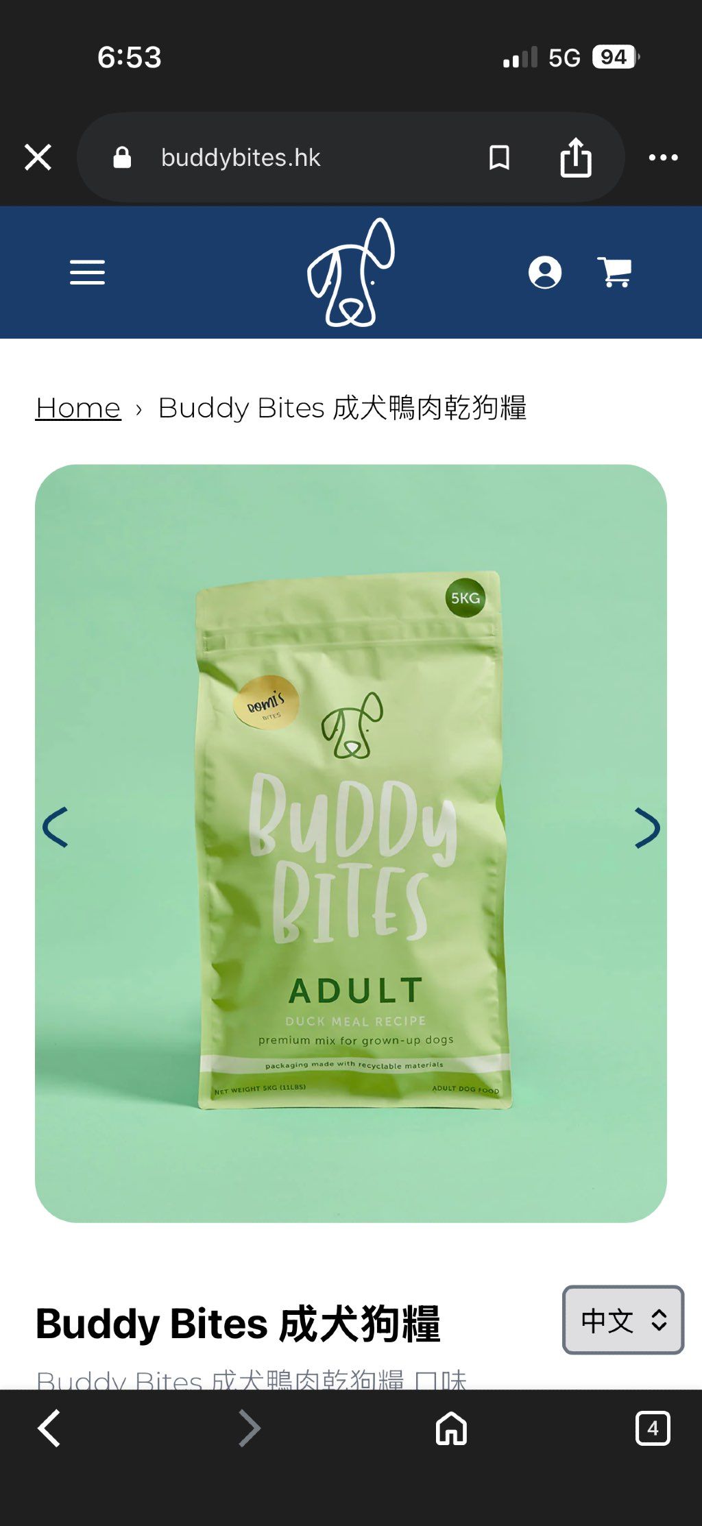 Buddy Bites Adult Duck Meal Recipe