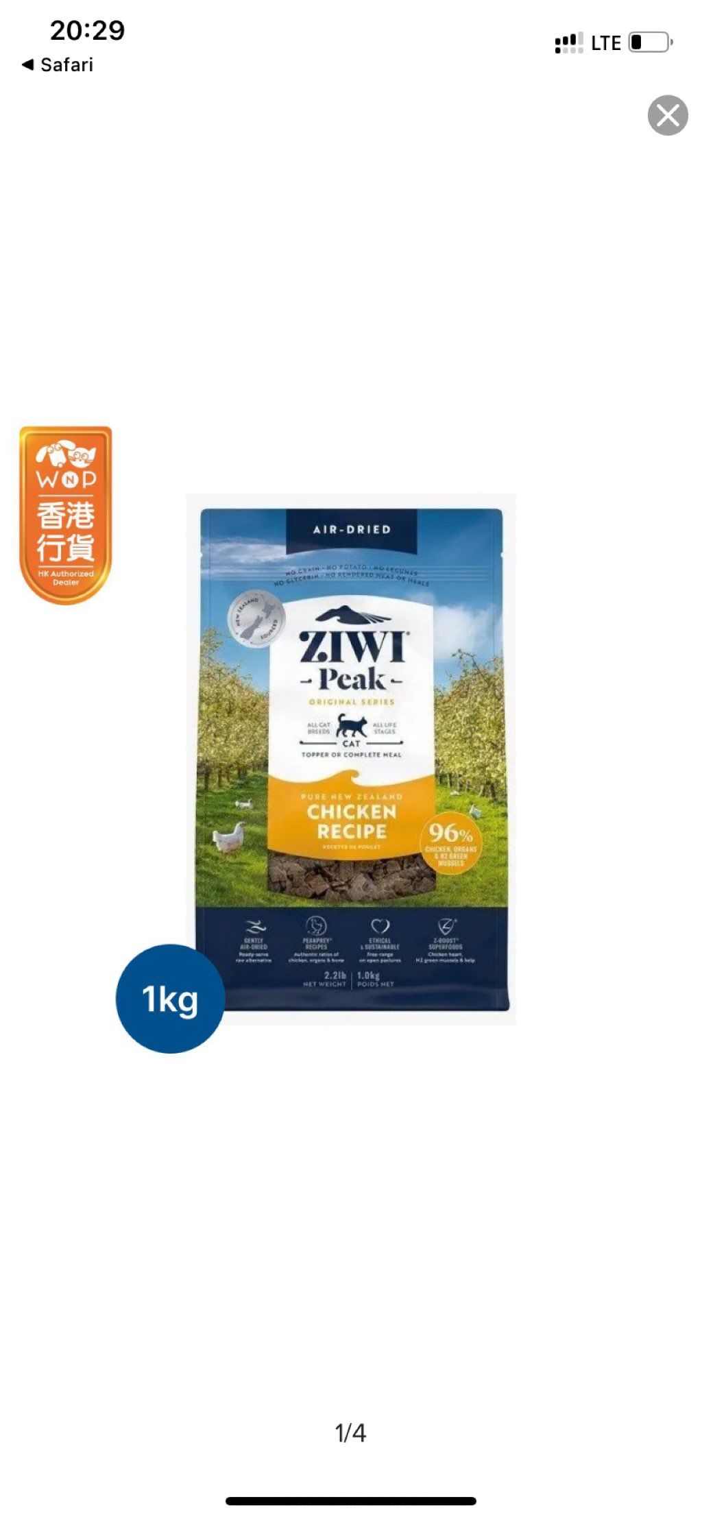 Ziwi Peak Original Series Air-Dried Pure New Zealand Chicken Recipe