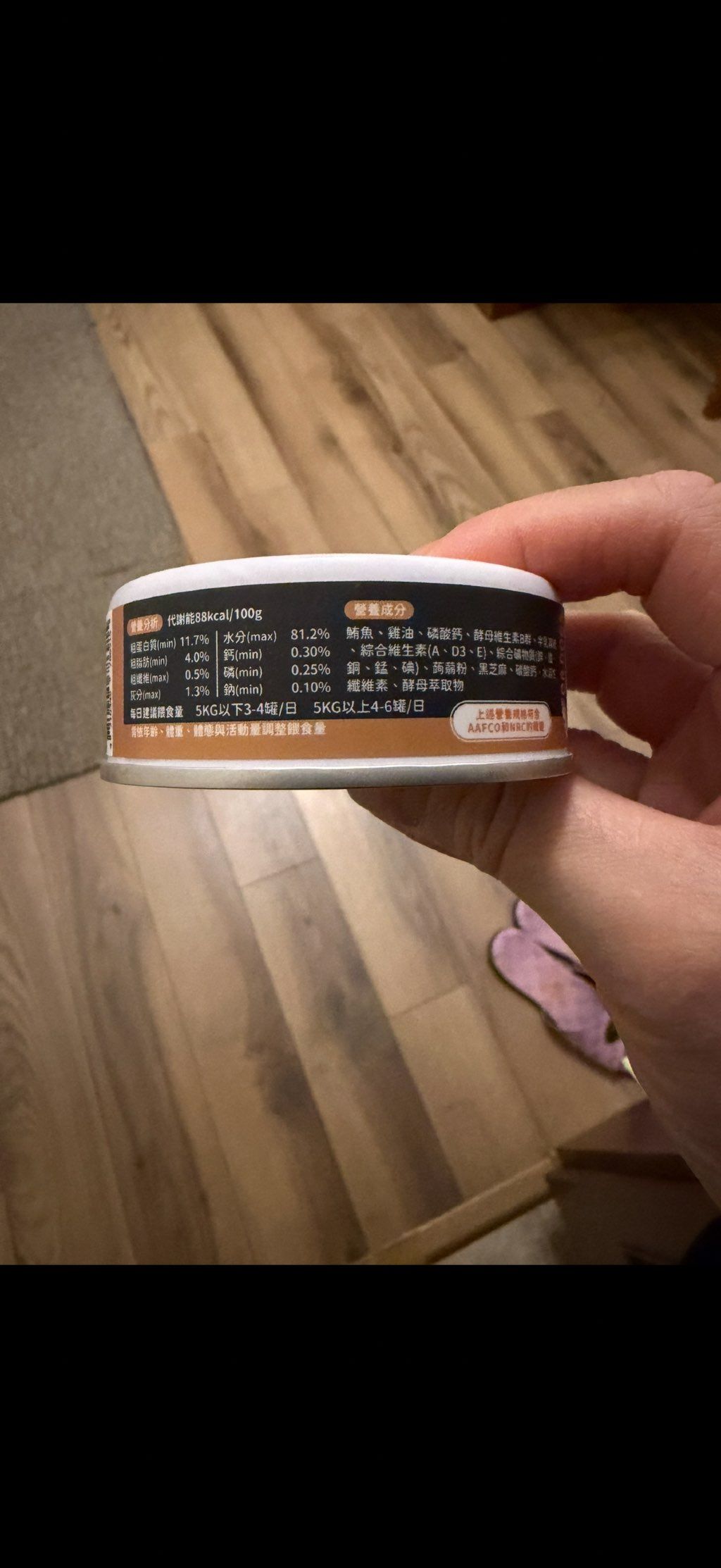Unknown product