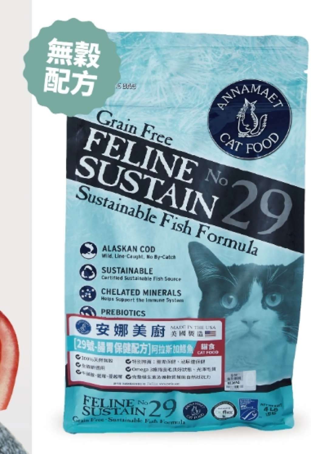 Annamaet Grain Free Feline Sustain No. 29 Sustainable Fish Formula