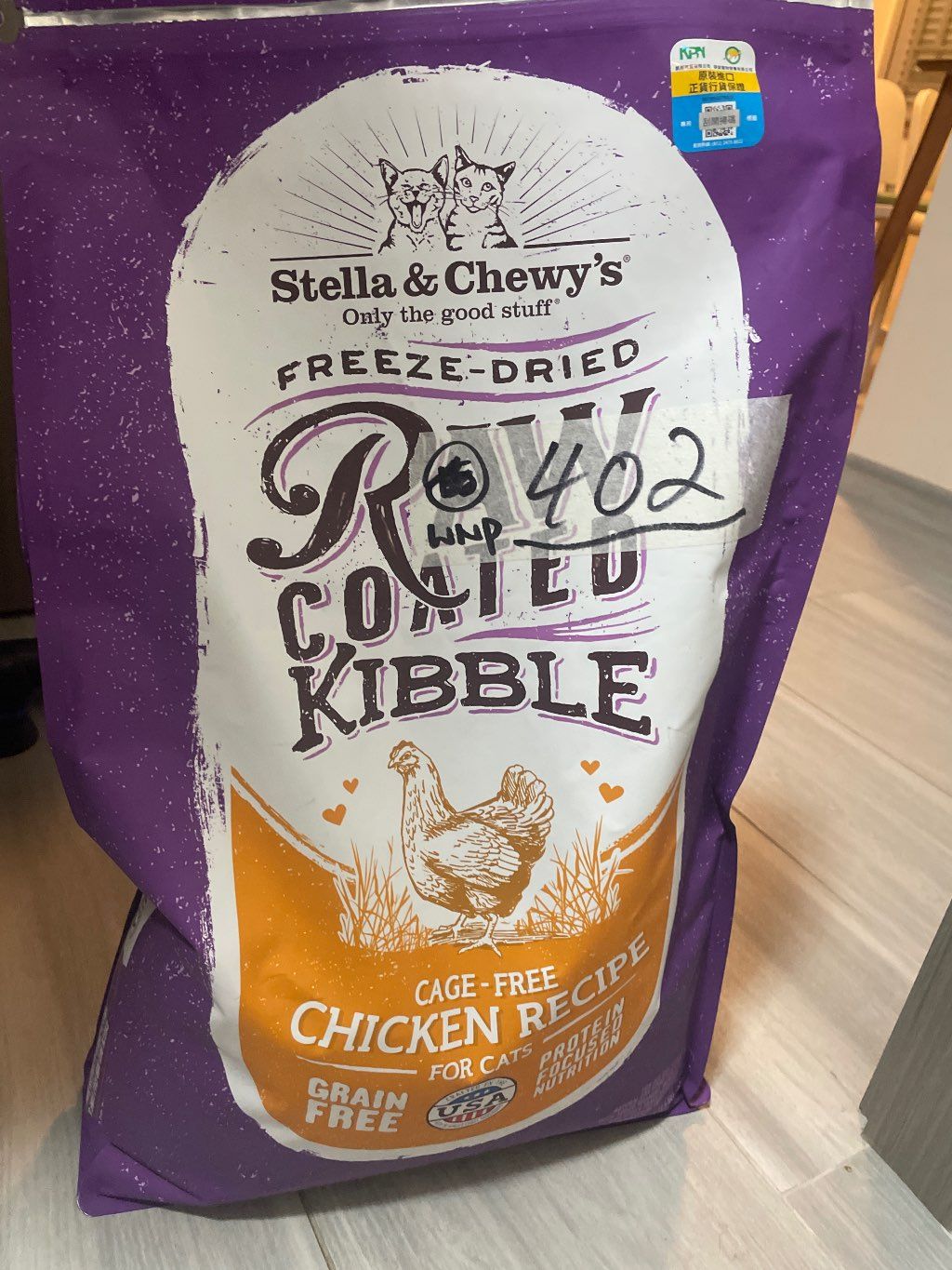 Stella & Chewy's Freeze-Dried Raw Coated Kibble Cage-Free Chicken Recipe