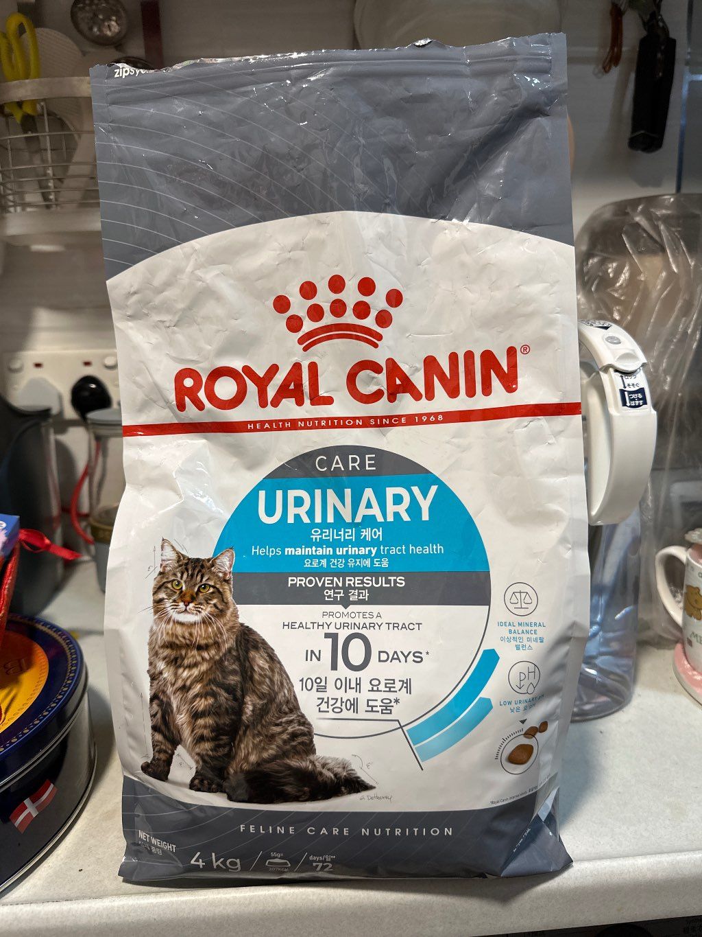 Royal Canin Urinary Care