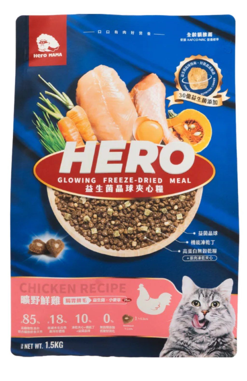 Hero Mama Hero Glowing Freeze-Dried Meal Chicken Recipe