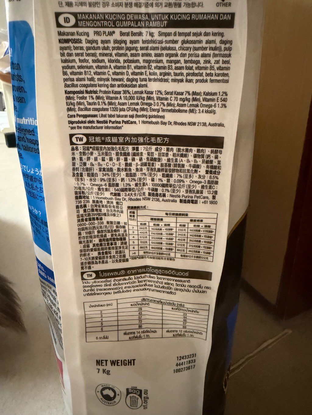 Pro Plan Adult Indoor Hairball Control