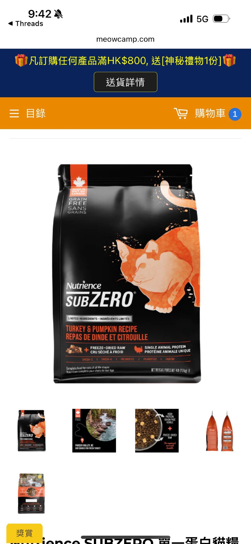 Nutrience SubZero Turkey & Pumpkin Recipe Limited Ingredients