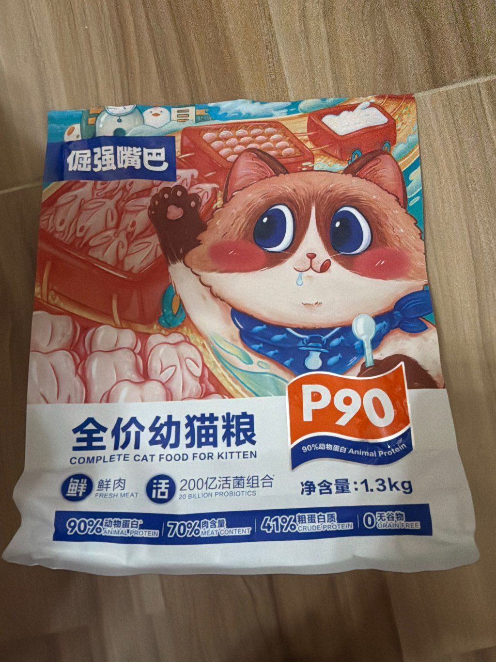 P90 Complete Cat Food for Kitten