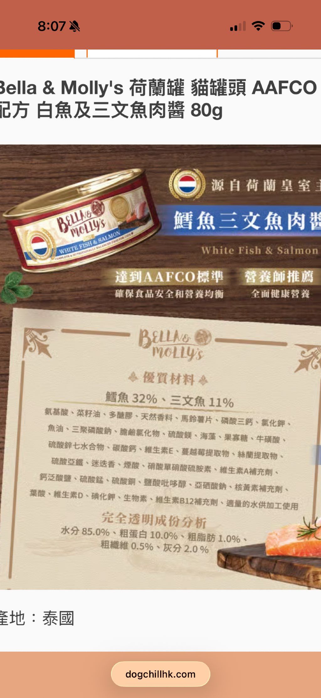 Bella & Molly's White Fish & Salmon