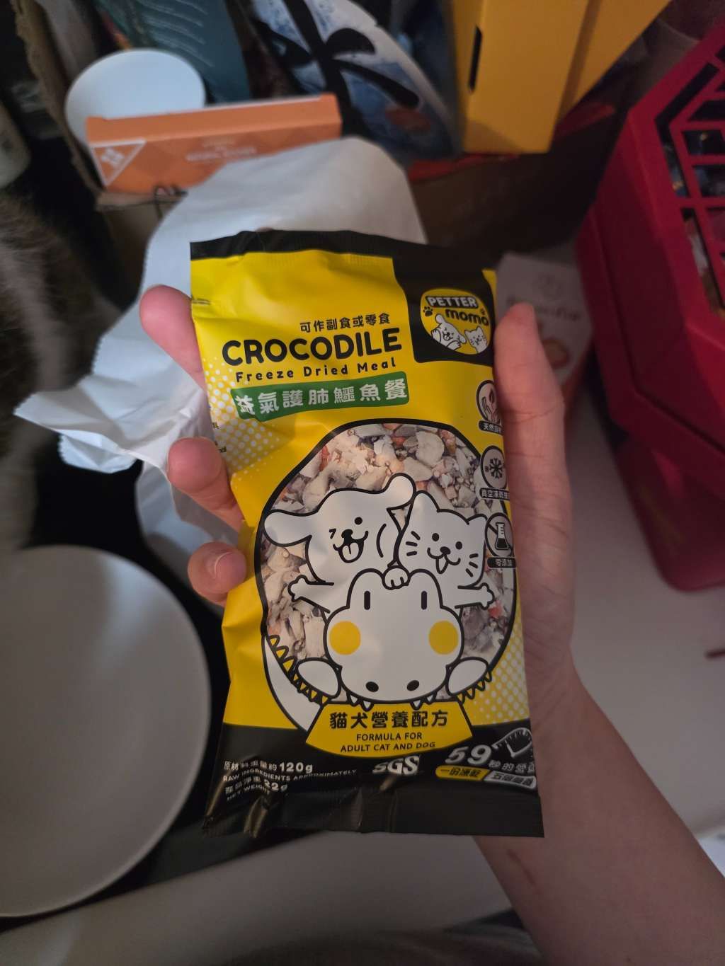 Petter Momo Crocodile Freeze Dried Meal