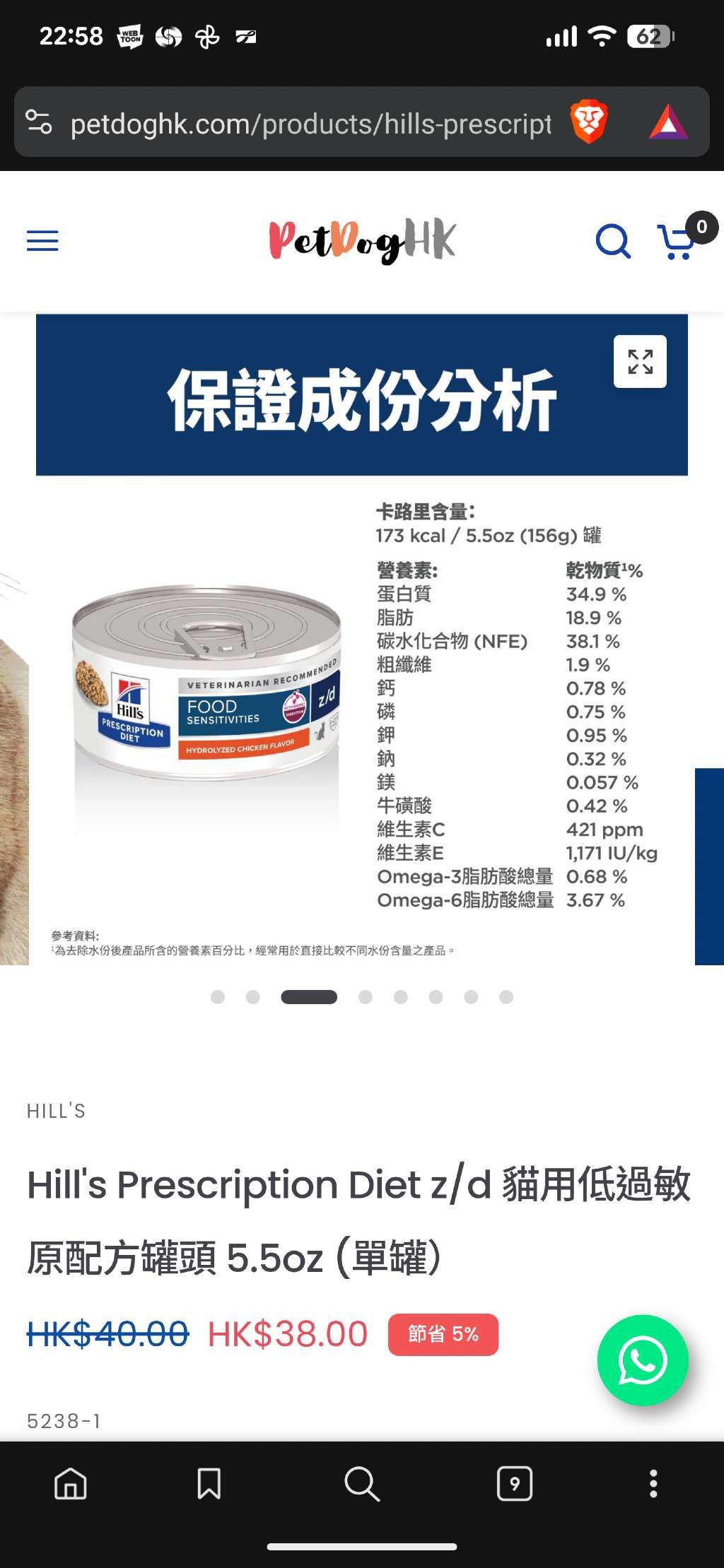 Hill's Prescription Diet z/d Food Sensitivities Hydrolyzed Chicken Flavor