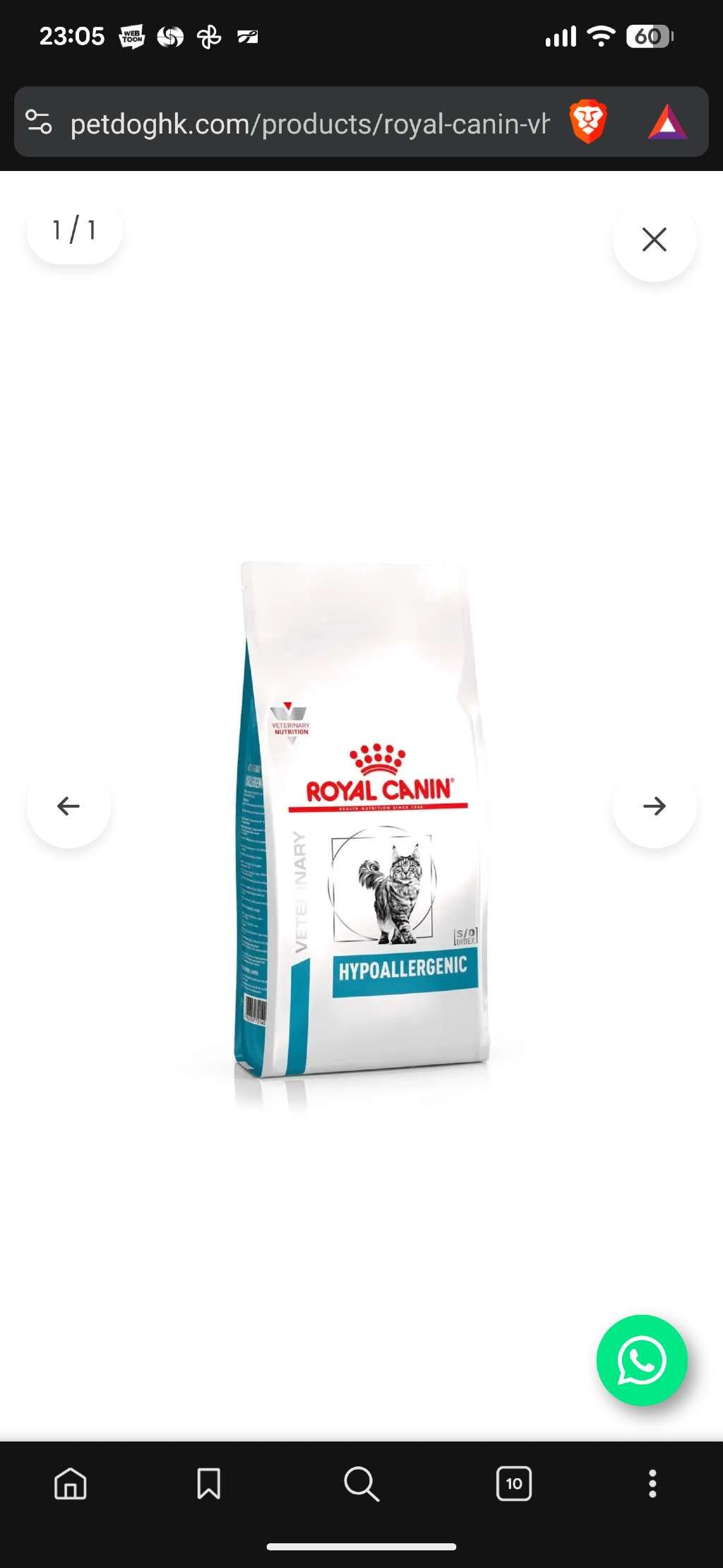Royal Canin Hypoallergenic