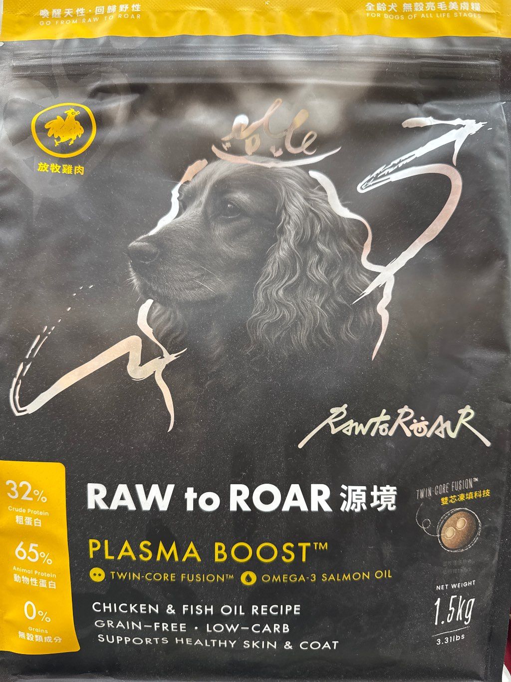 Raw to Roar Plasma Boost Chicken & Fish Oil Recipe