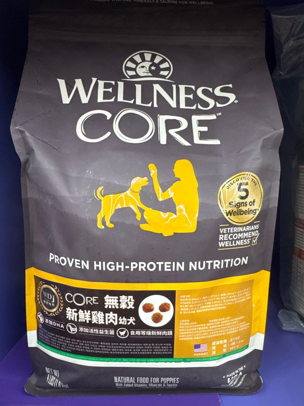 Wellness CORE Grain-Free Puppy (Fresh Chicken)