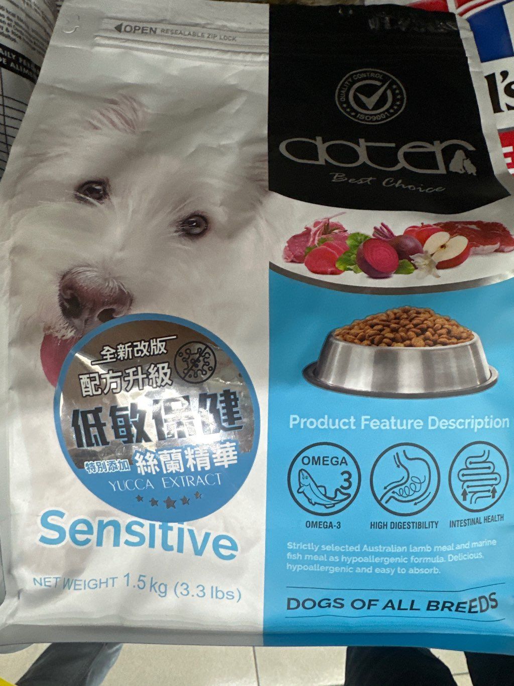 Coter Sensitive