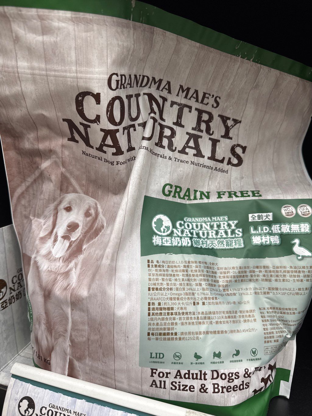 Grandma Mae's Country Naturals Grain Free Duck Meal Sensible Recipe