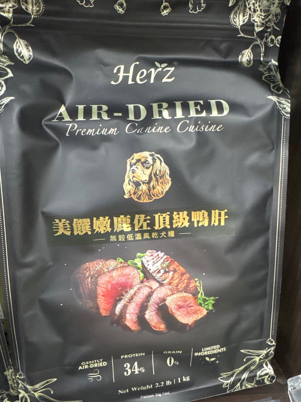 Herz Air-Dried Venison with Duck Liver