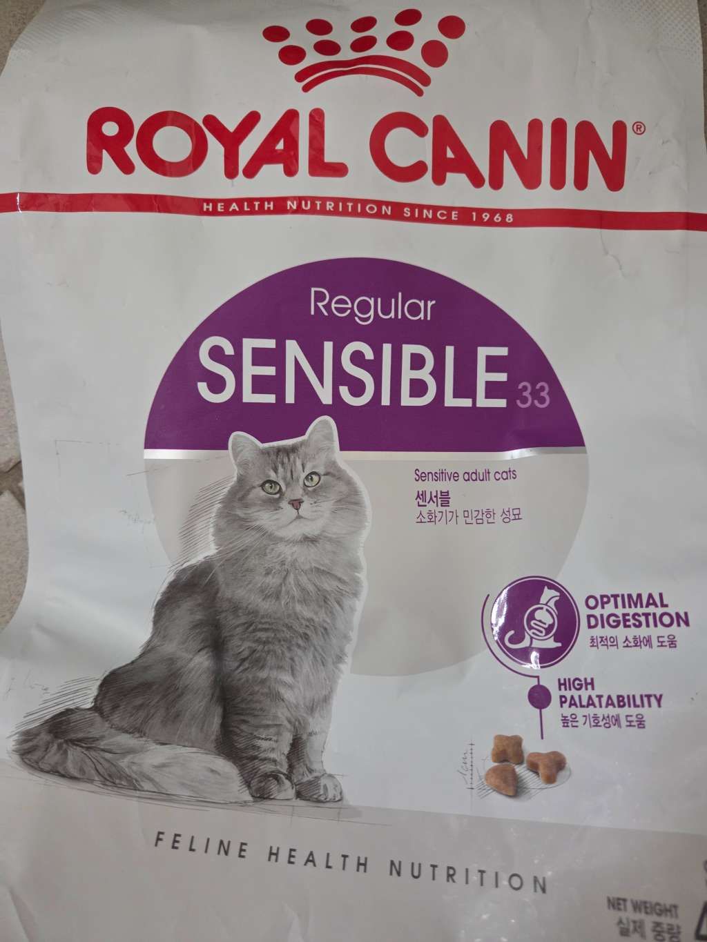 Royal Canin Regular Sensible 33