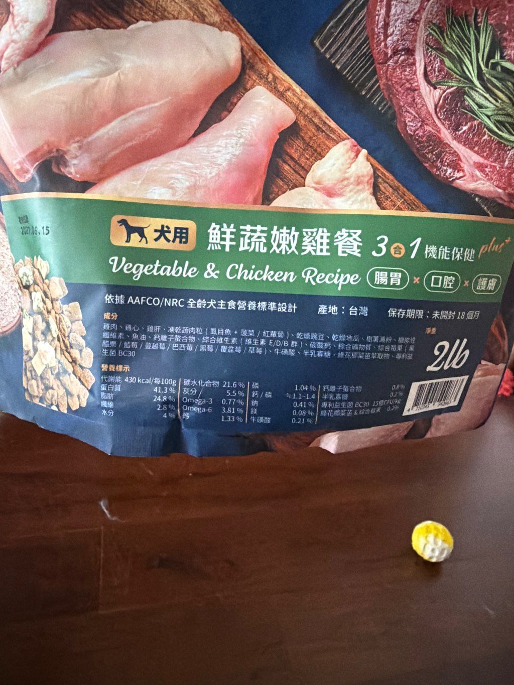 Vegetable & Chicken Recipe