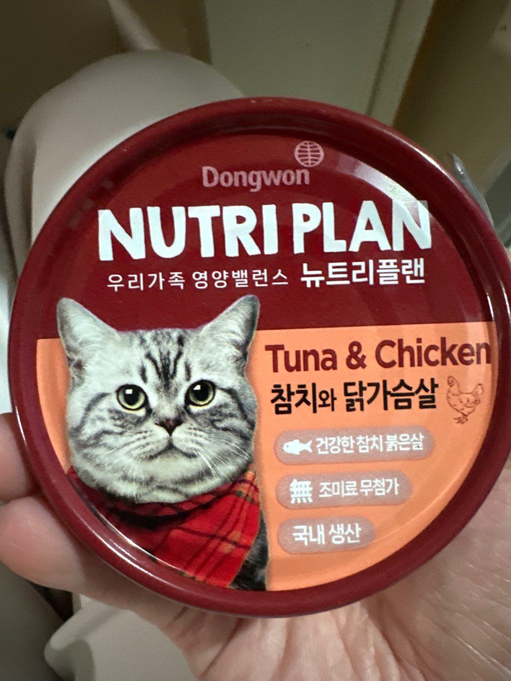 Dongwon Nutri Plan Tuna & Chicken