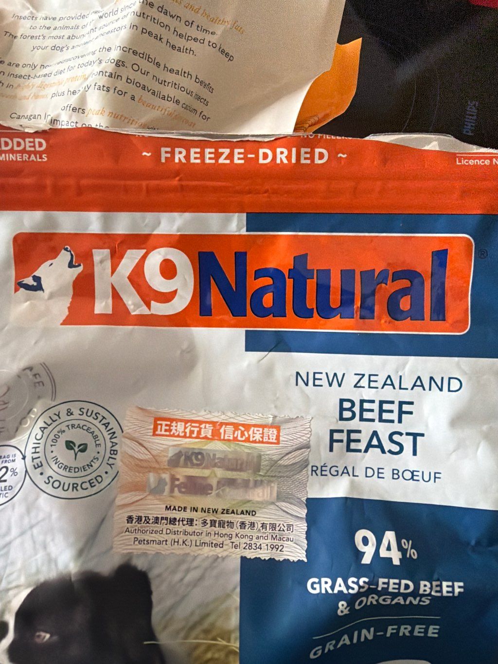 K9 Natural New Zealand Beef Feast