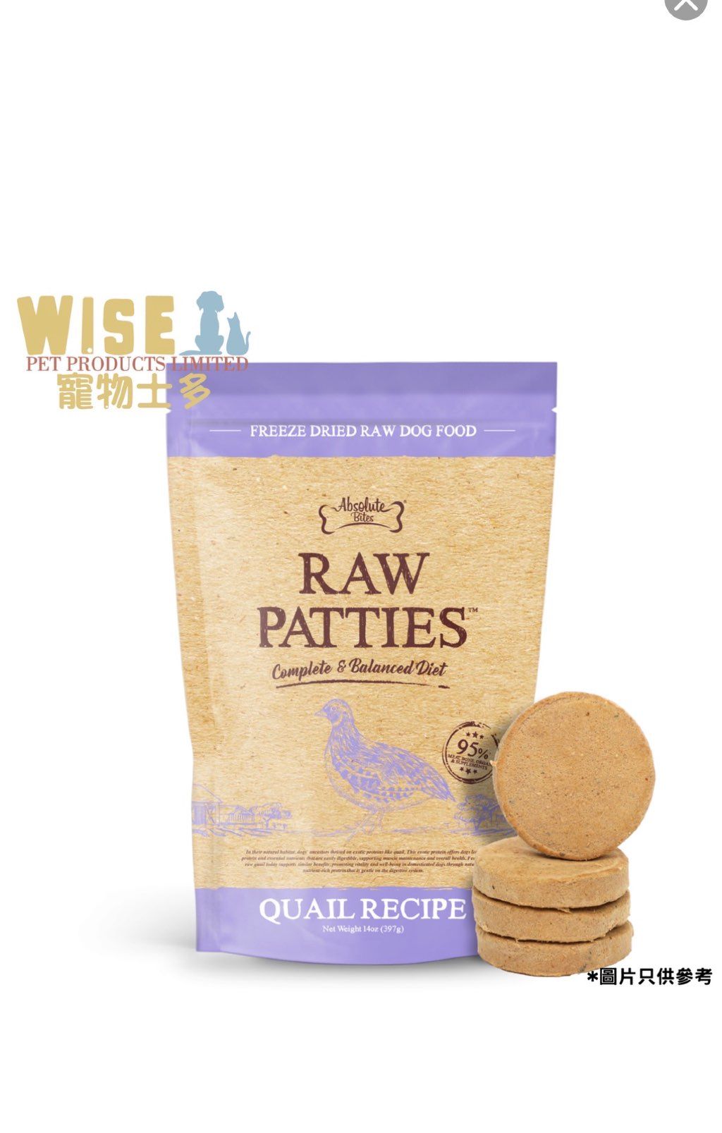 Absolute Bites Raw Patties Quail Recipe