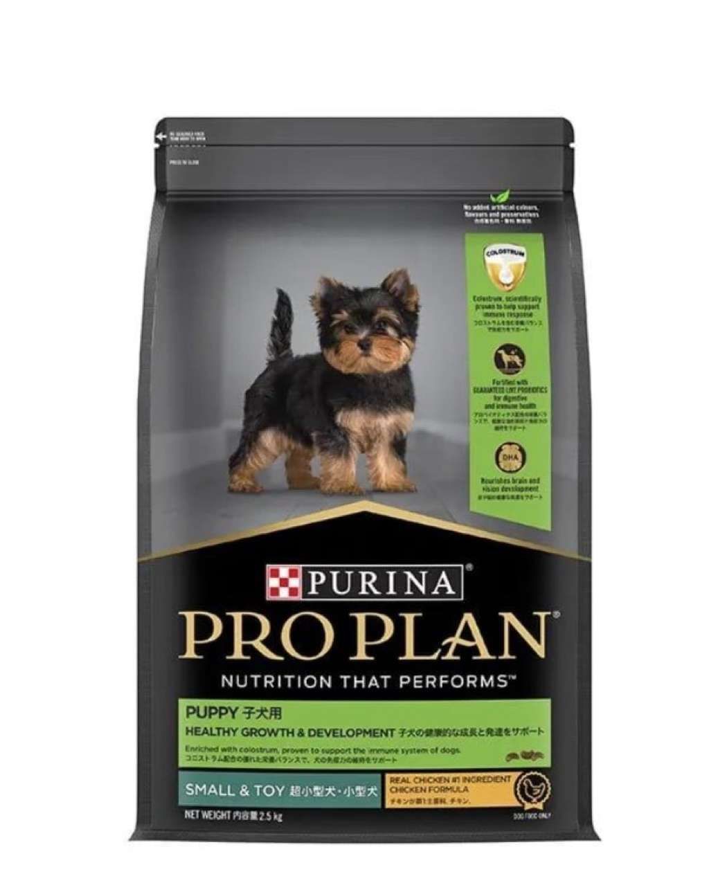 Purina Pro Plan Puppy Healthy Growth & Development Small & Toy Chicken Formula