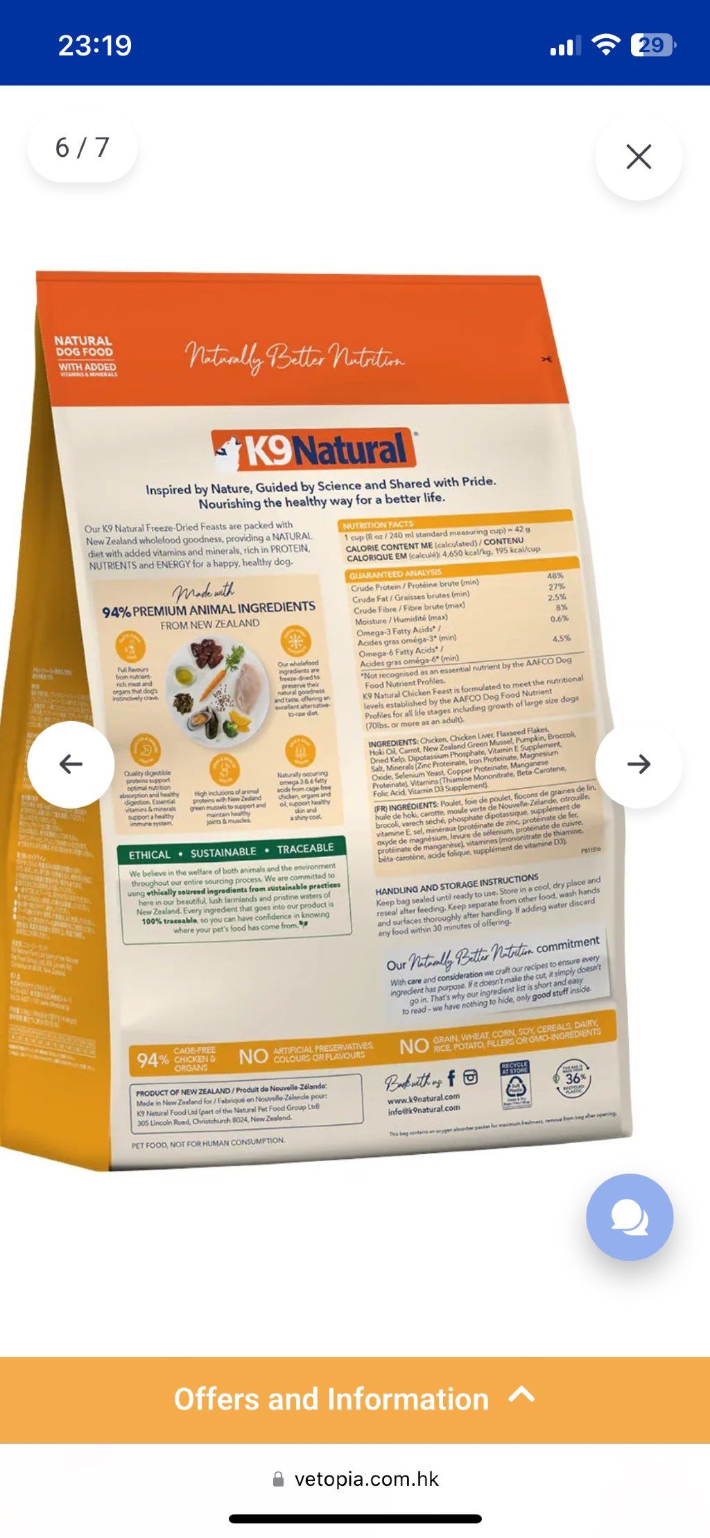 K9 Natural New Zealand Chicken Feast (3 of 3)