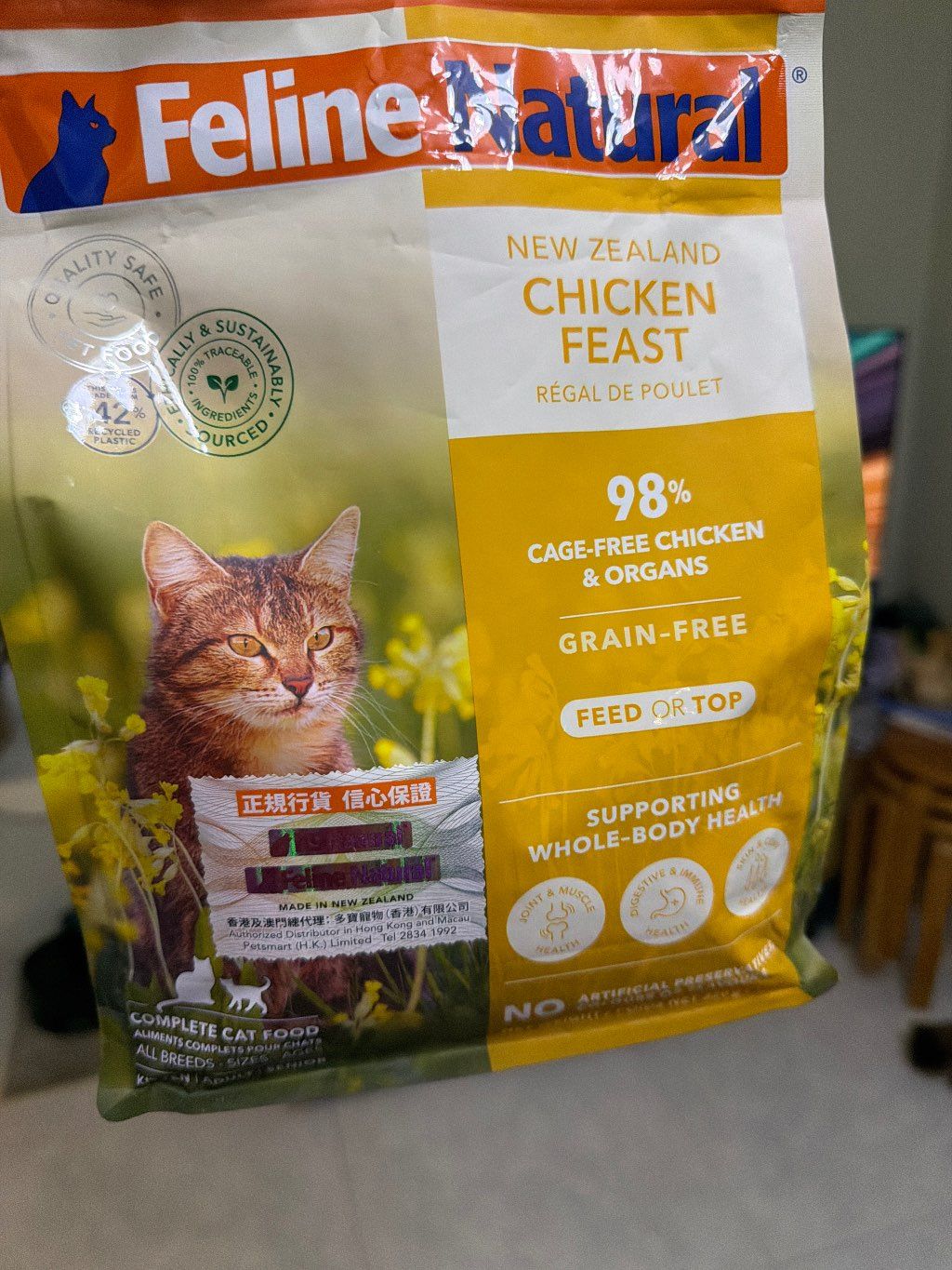 Feline Natural New Zealand Chicken Feast