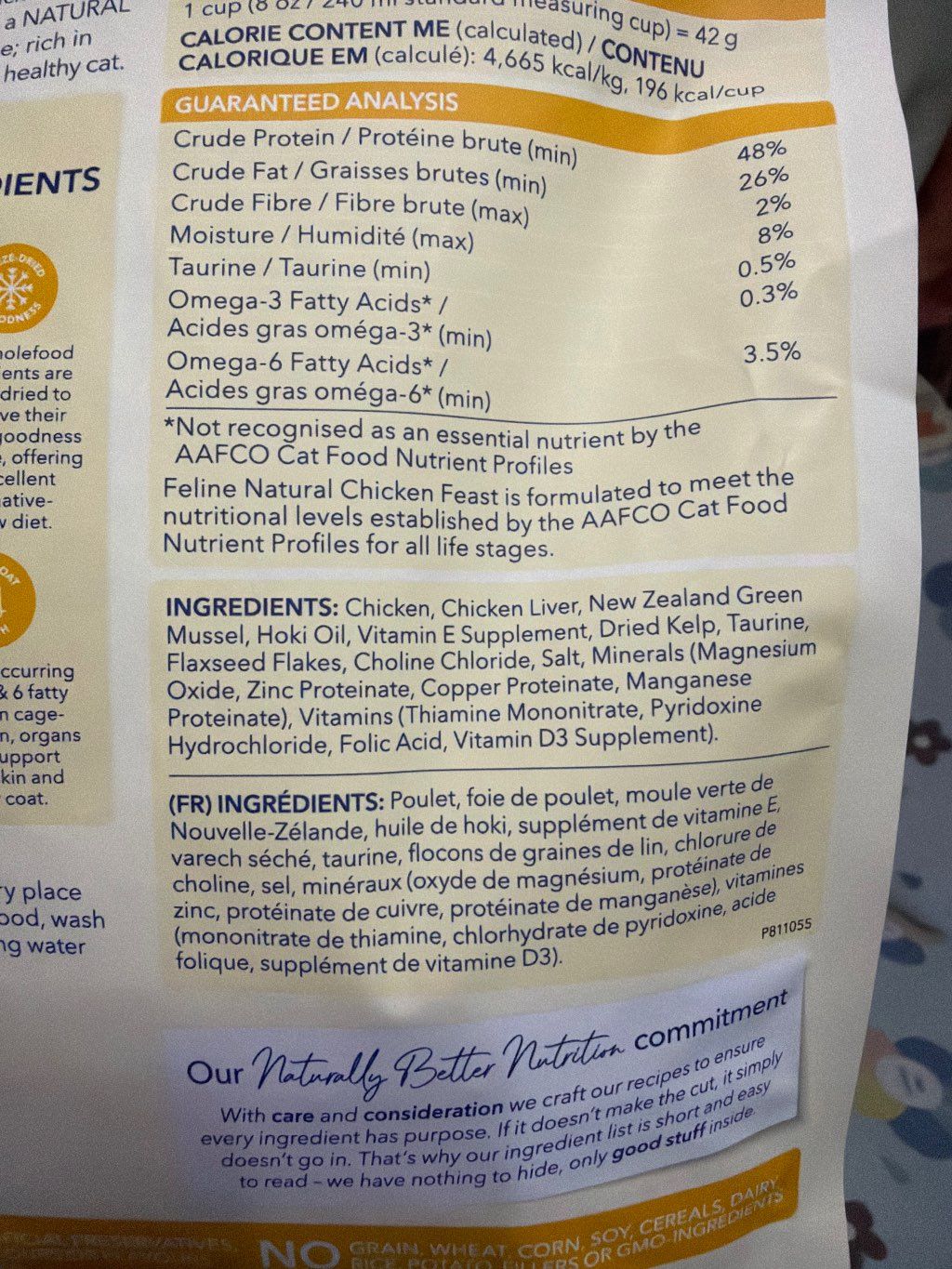 Feline Natural New Zealand Chicken Feast (2 of 2)