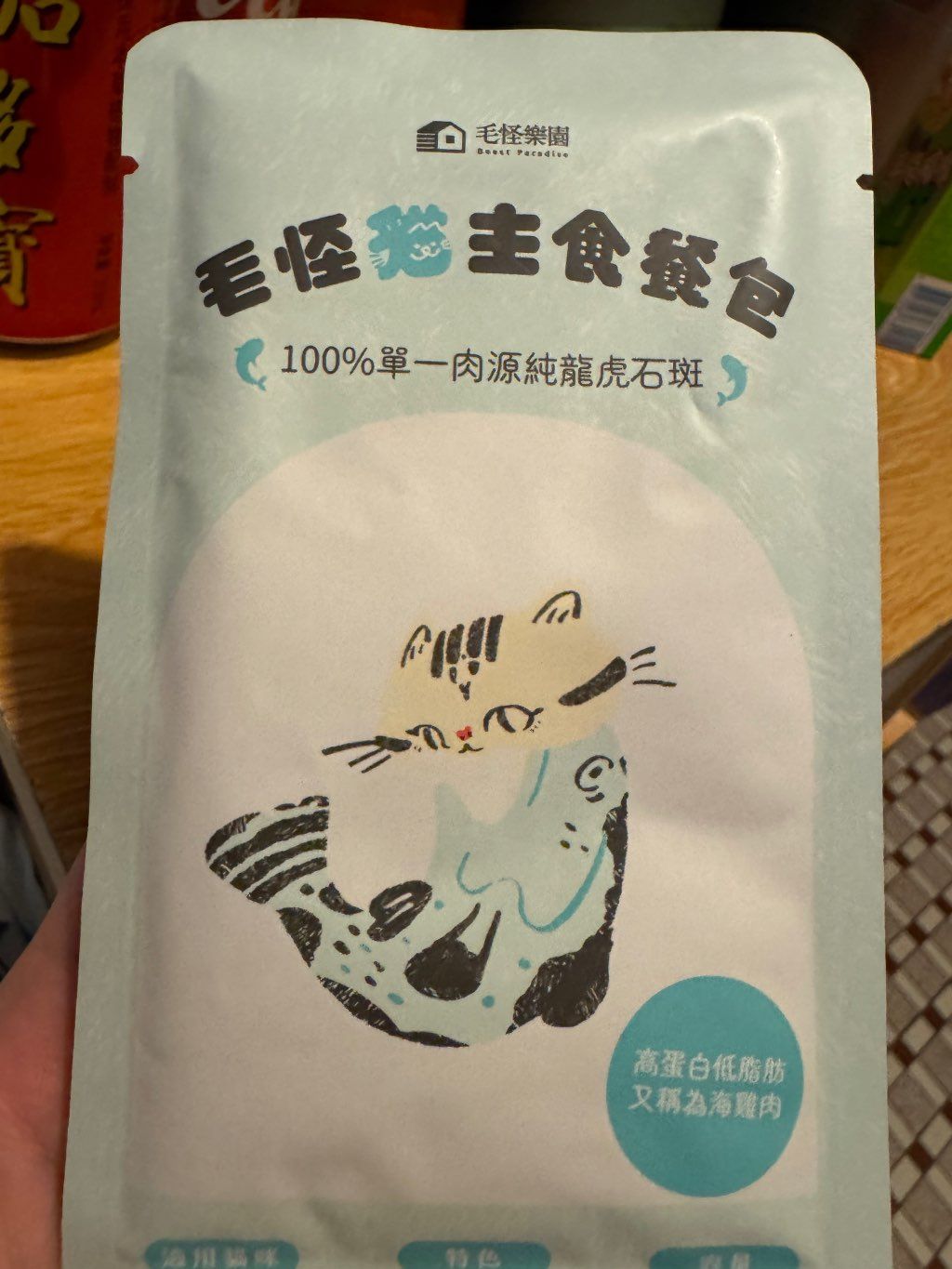 Beast Paradise Dragon Tiger Grouper Main Meal Pouch