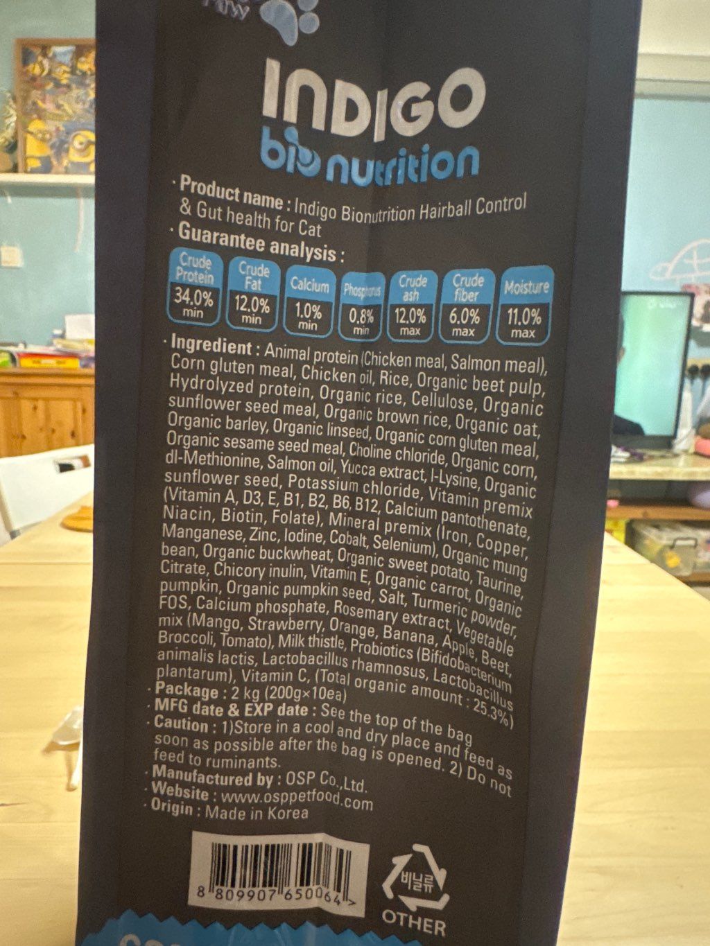 Indigo Bio Nutrition Hairball & Gut Health (2 of 2)