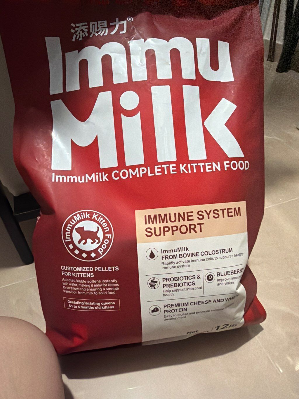 ImmuMilk ImmuMilk Complete Kitten Food