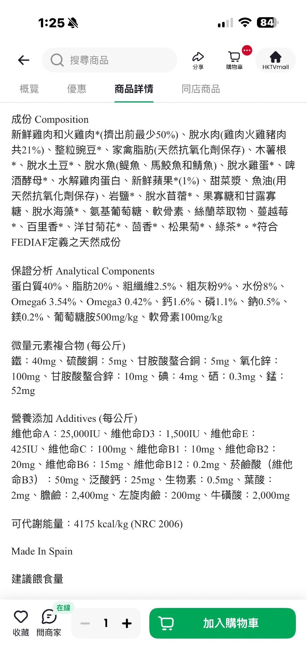 Ownat Prime Grain Free Adult (3 of 3)