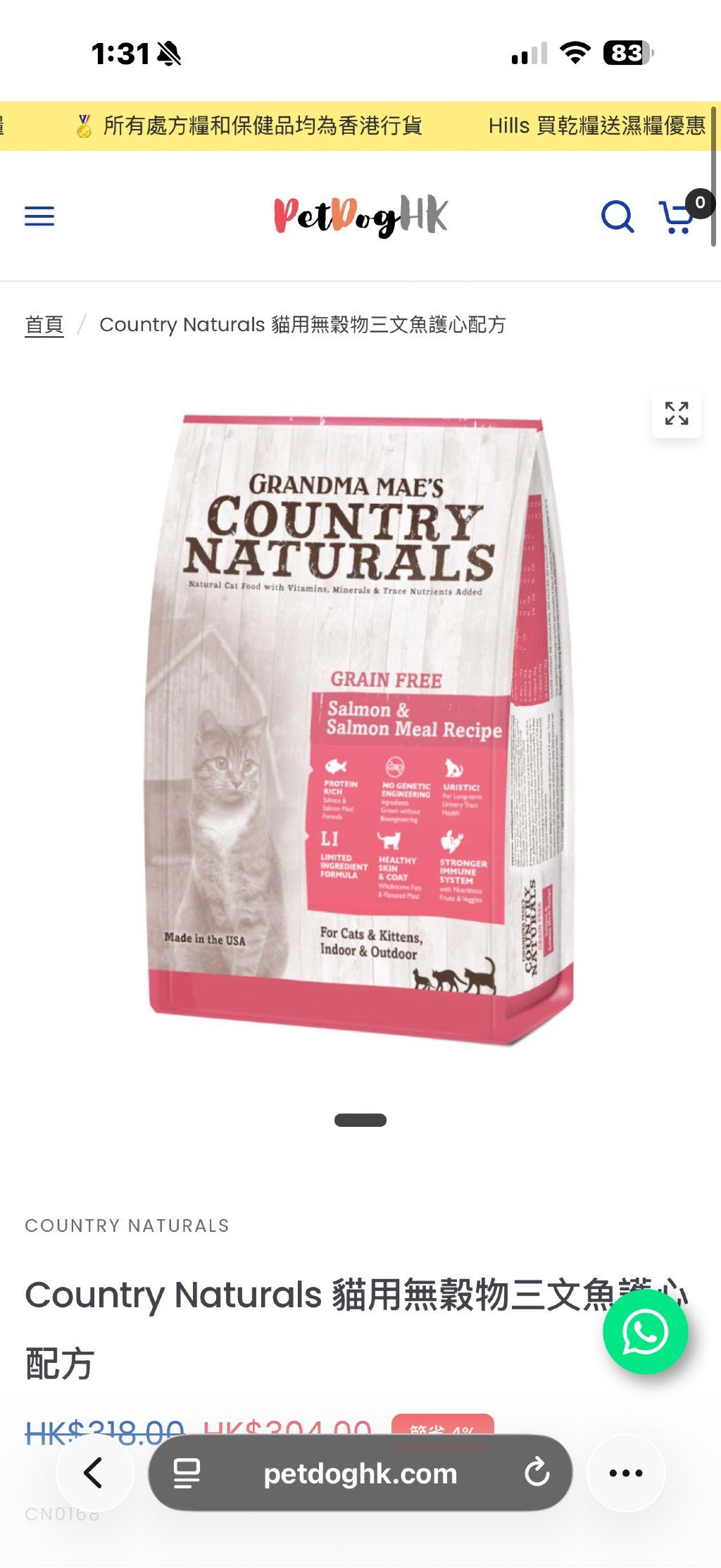 Grandma Mae's Country Naturals Grain Free Salmon & Salmon Meal Recipe