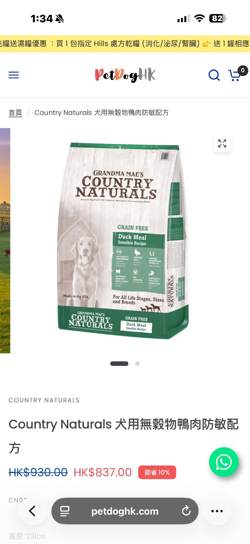 Grandma Mae's Country Naturals Grain Free Duck Meal Sensible Recipe