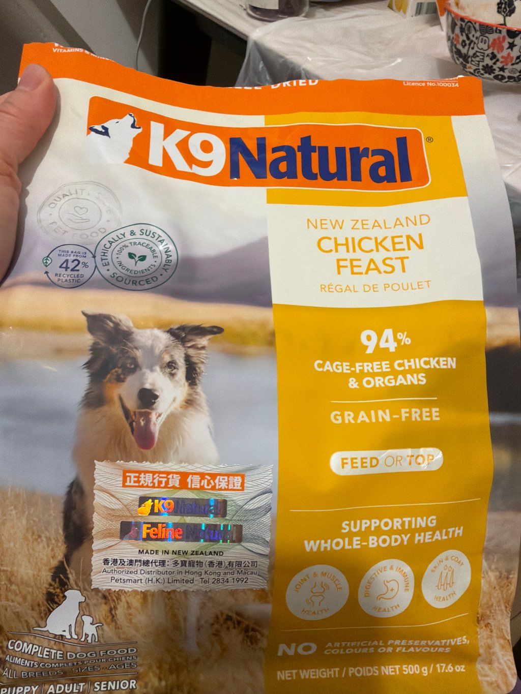 K9 Natural New Zealand Chicken Feast