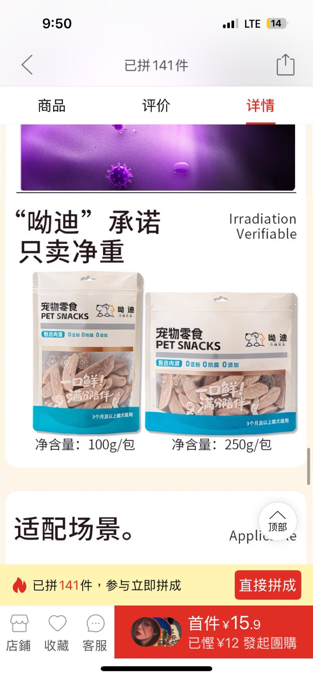 呦迪 Thick Cut Freeze-Dried Duck Breast Pet Snacks