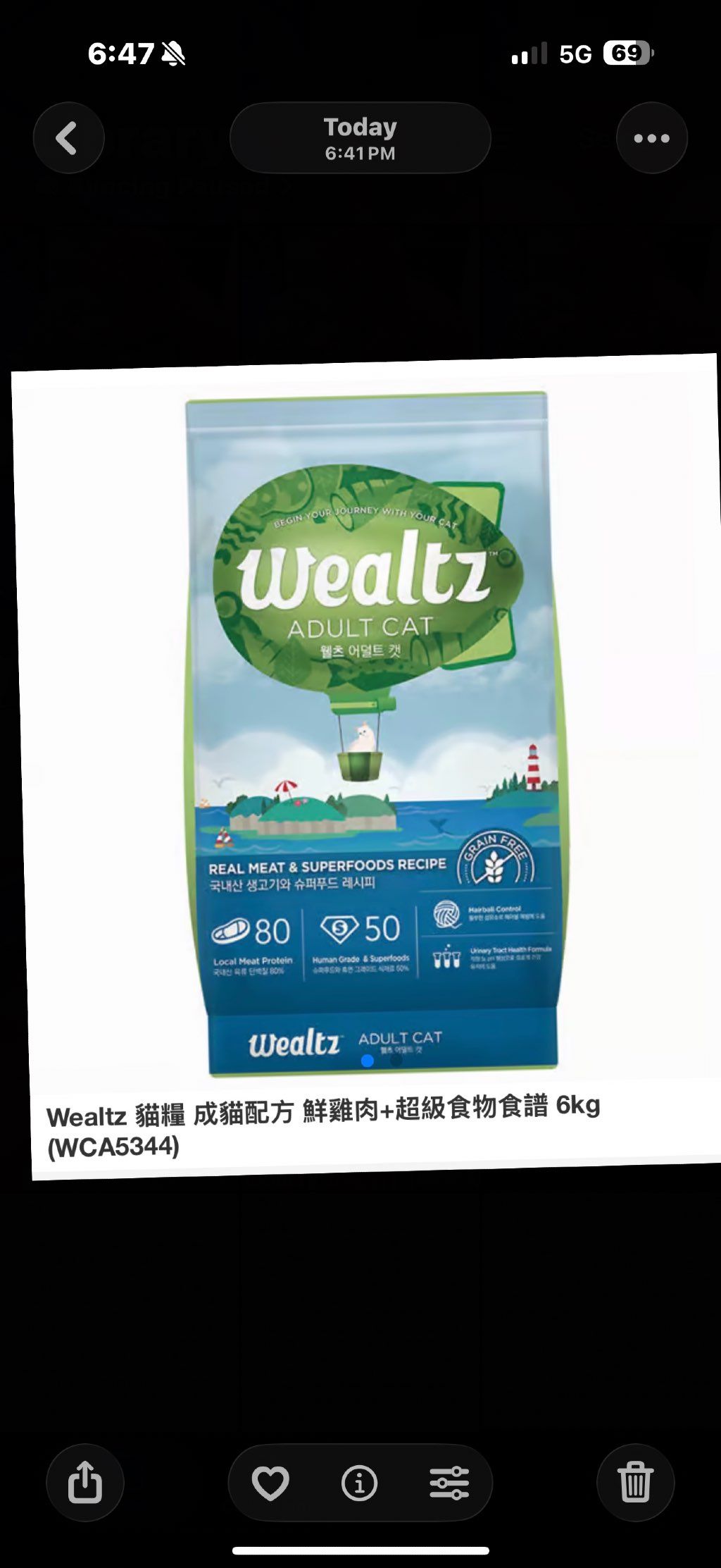 Wealtz Adult Cat Real Meat & Superfoods Recipe