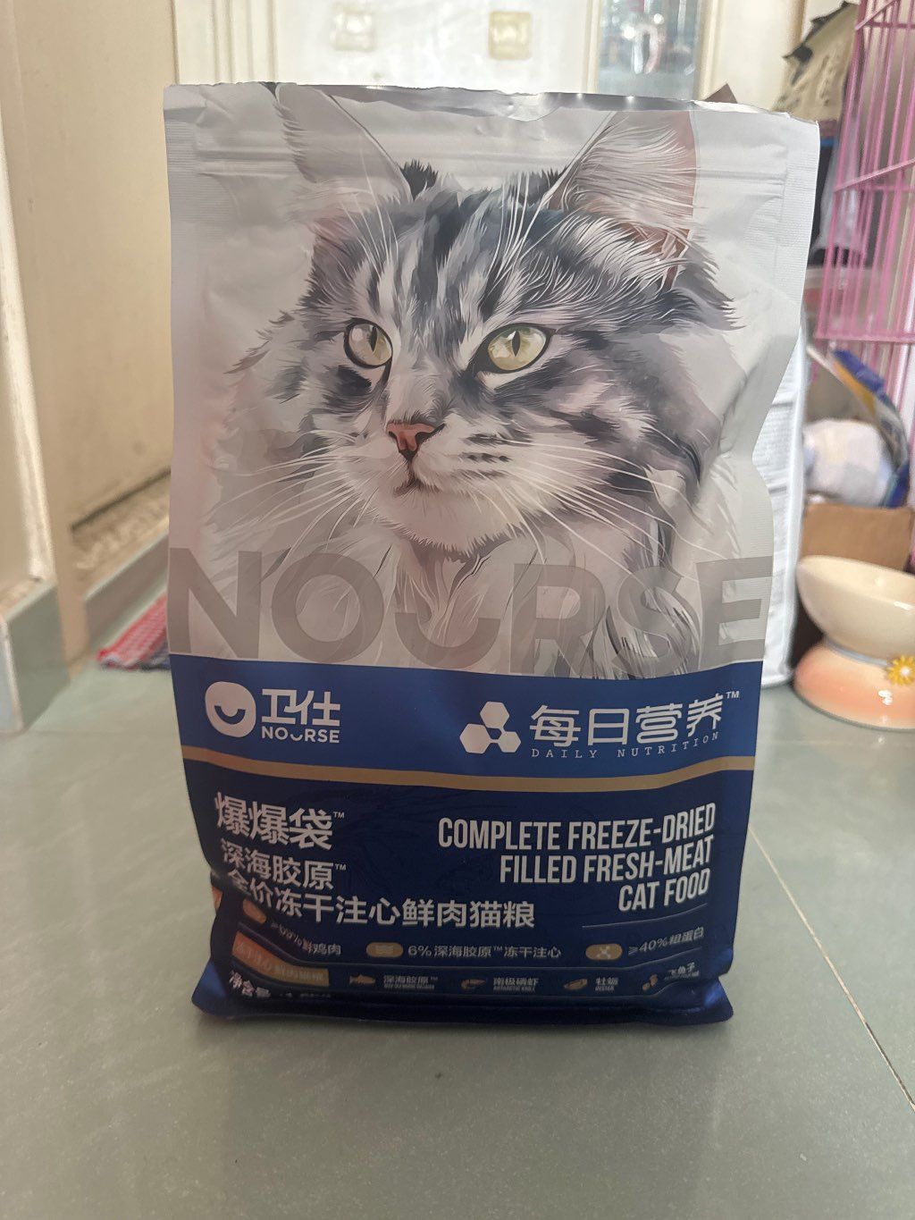 Nourse Complete Freeze-Dried Filled Fresh-Meat Cat Food