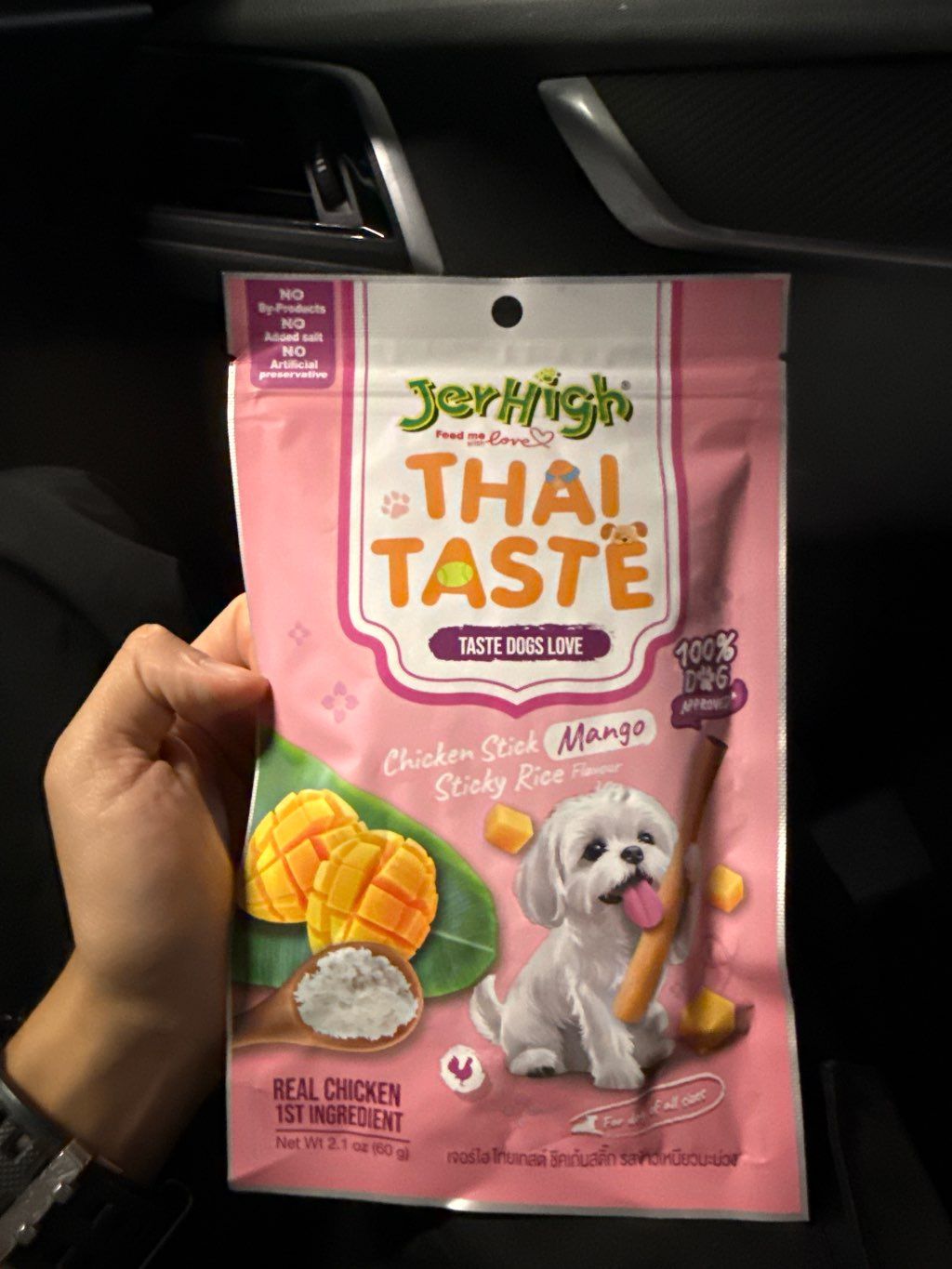 JerHigh Thai Taste Chicken Stick Mango Sticky Rice Flavour