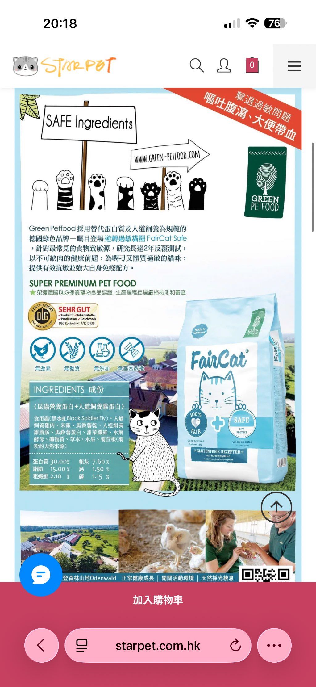 Green Petfood FairCat Safe (2 of 3)