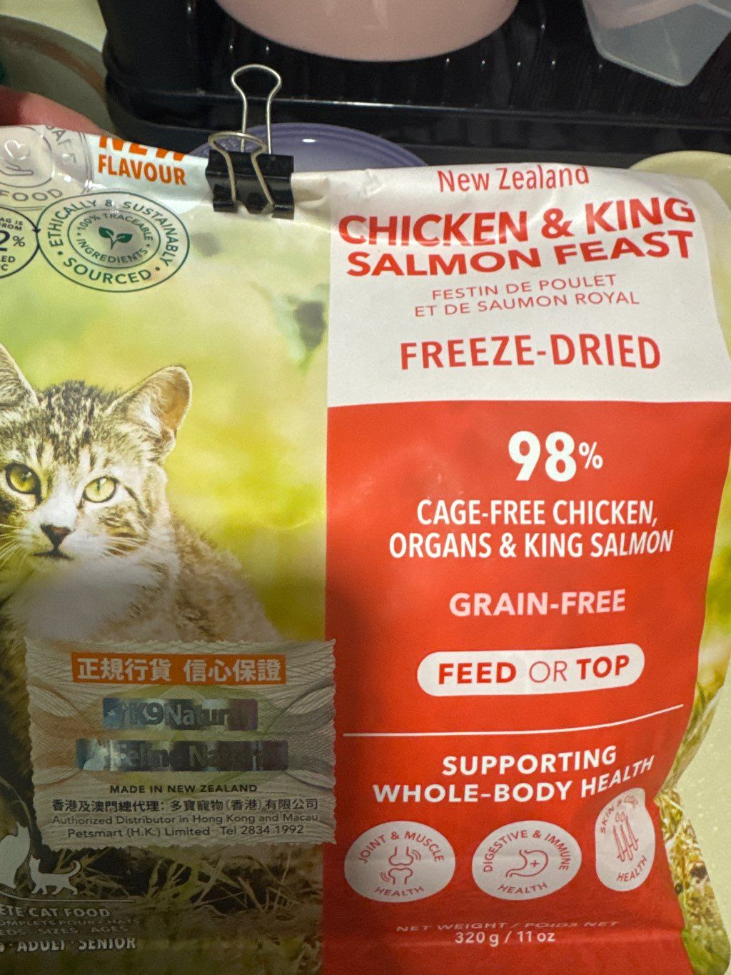 K9 Natural Chicken & King Salmon Feast Freeze-Dried