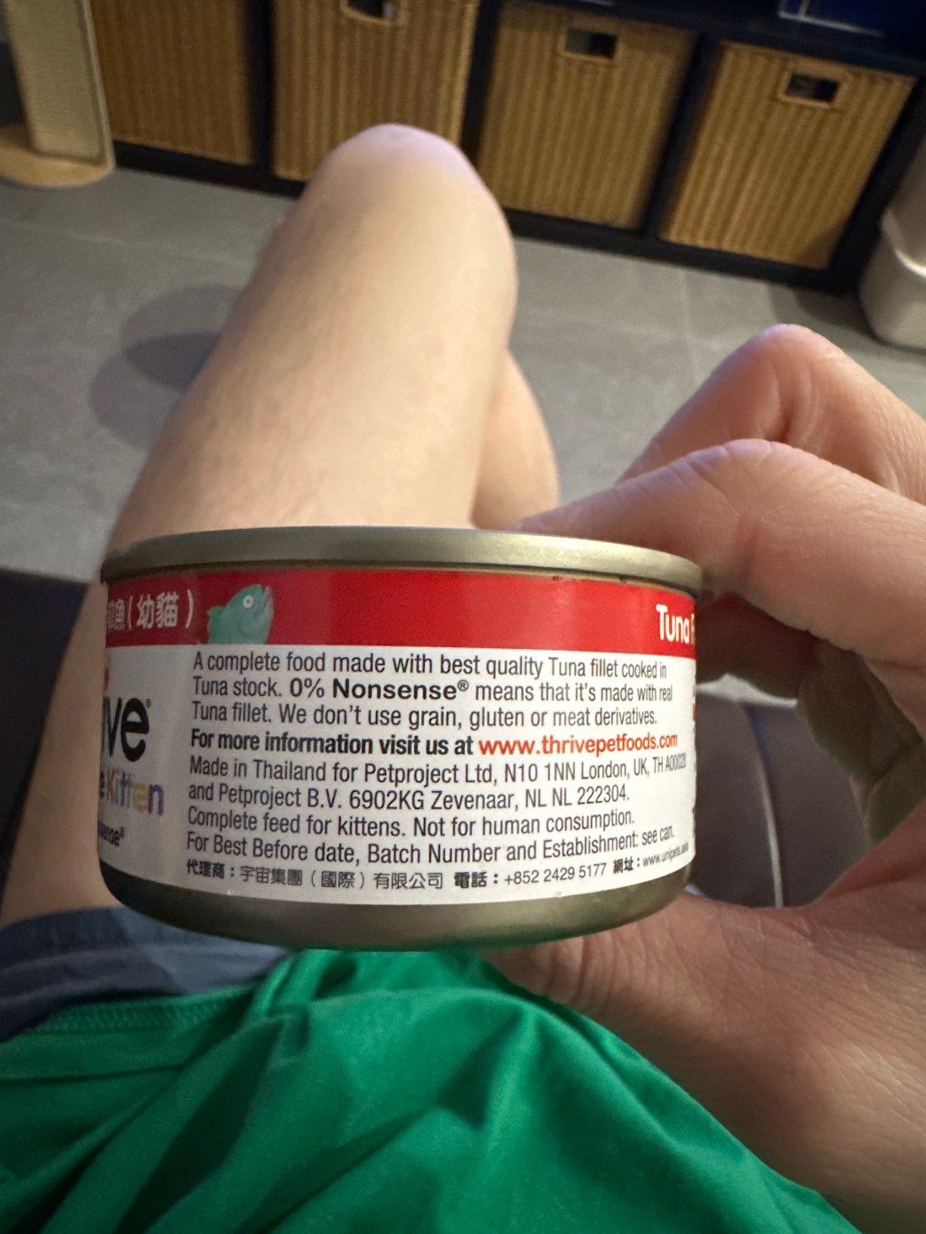 Thrive Complete Kitten Tuna Fillet (3 of 3)