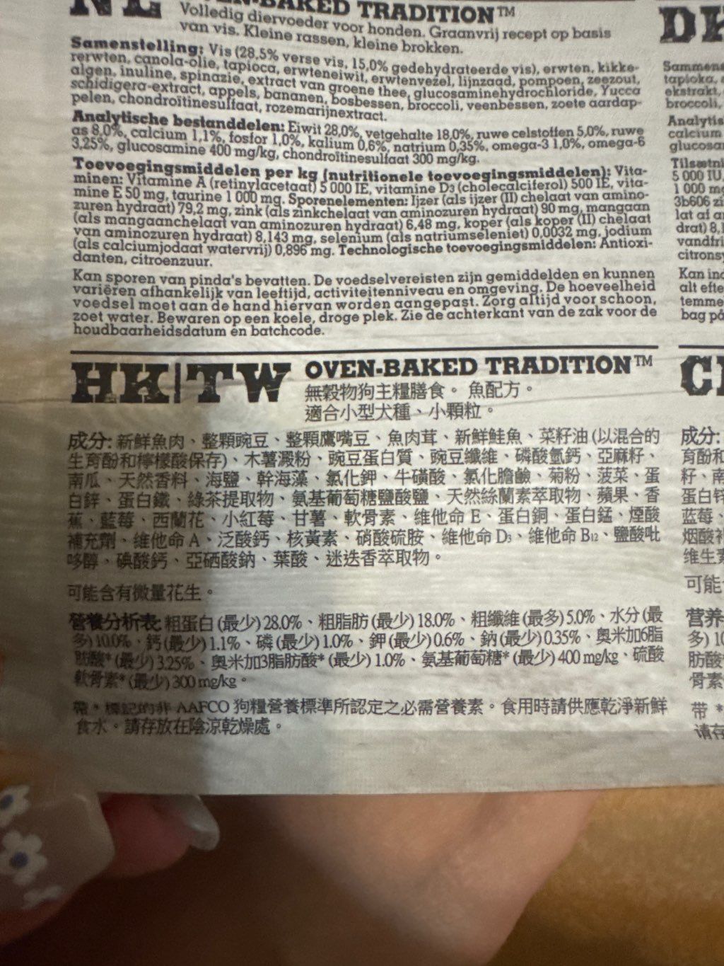 Oven-Baked Tradition Grain-Free Fish (2 of 2)