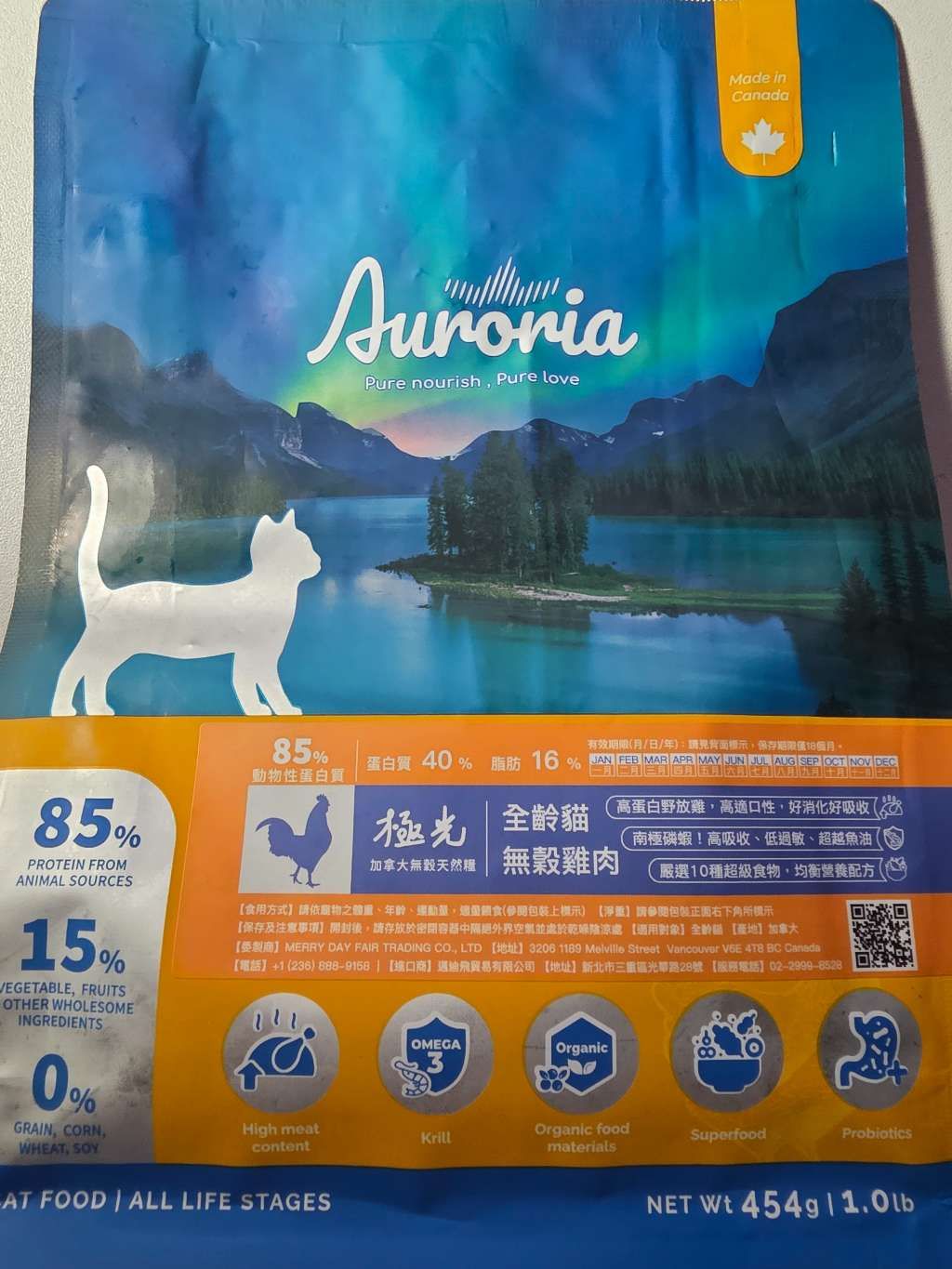 Auroria Grain Free Chicken