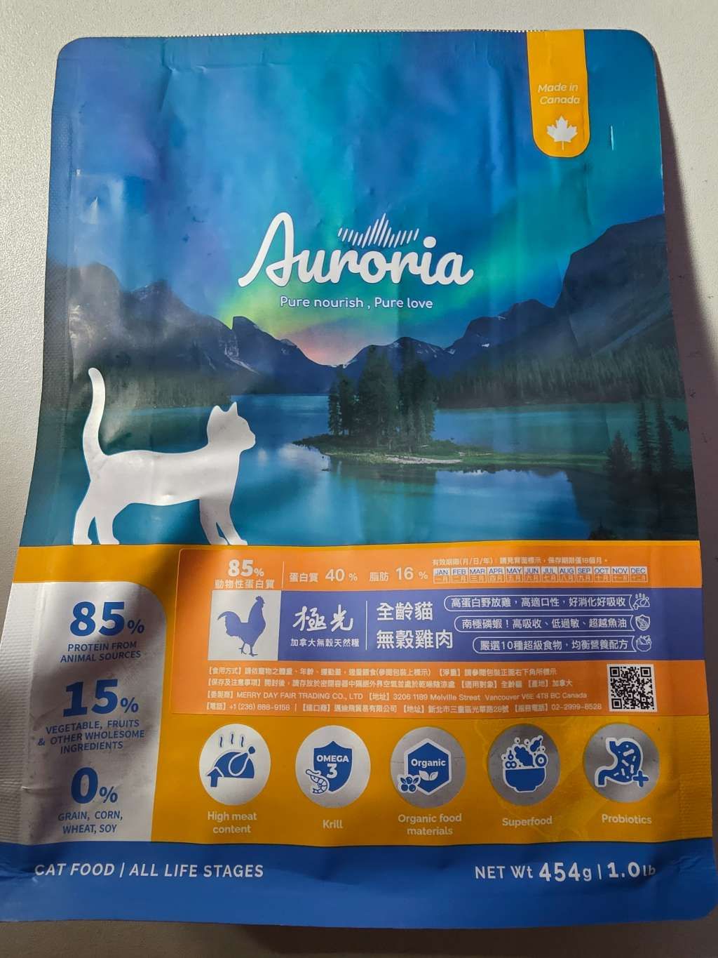 Auroria Grain Free Chicken (2 of 3)