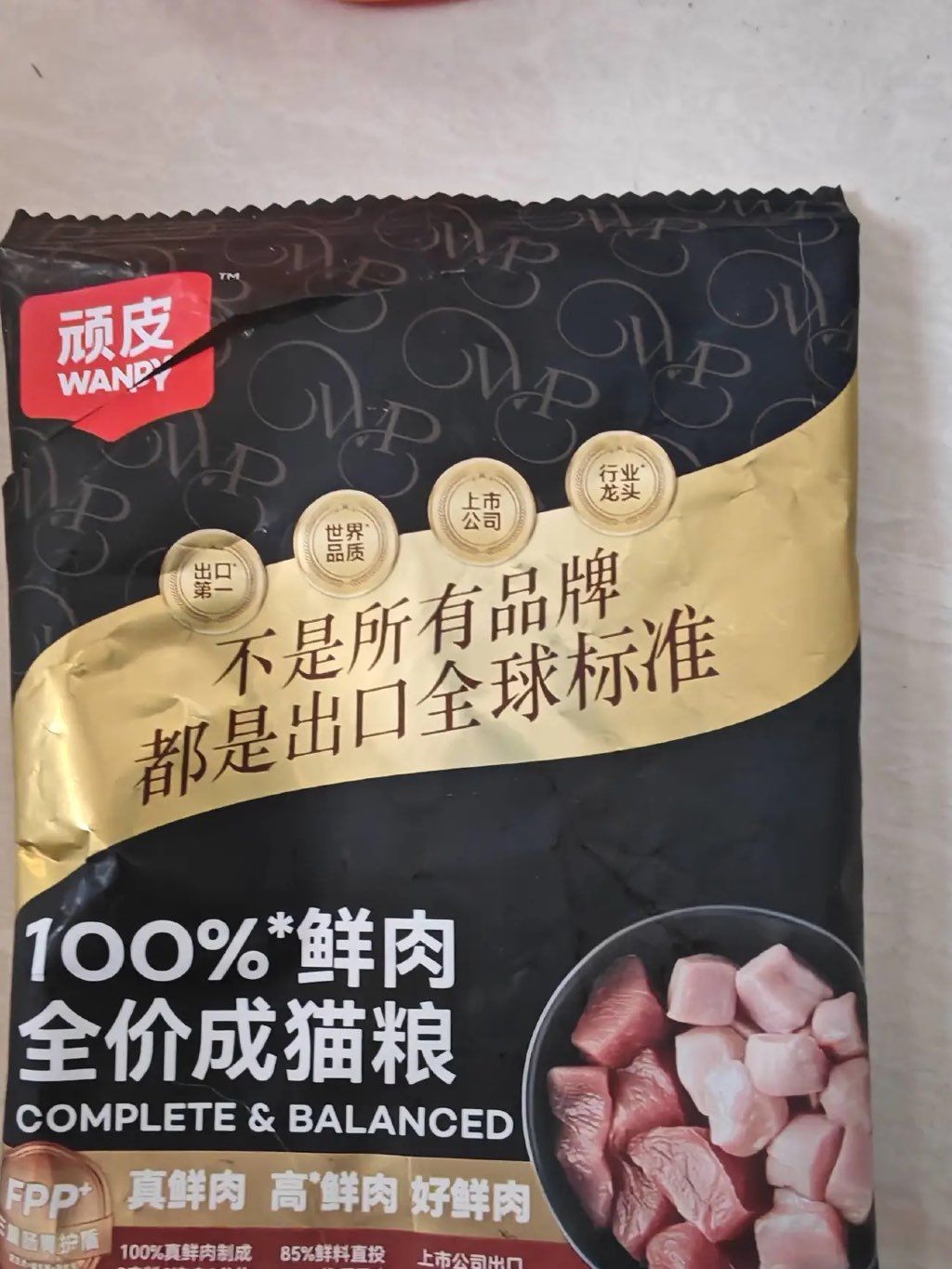 Wanpy 100% Fresh Meat Complete & Balanced Adult Cat Food