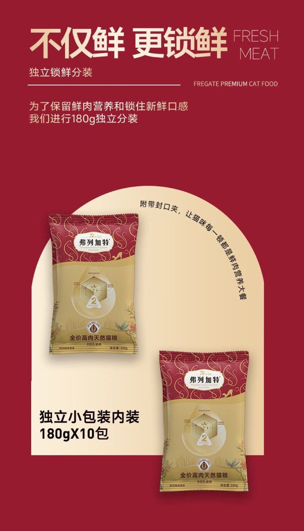 Fregate High Meat Natural Cat Food Adult Cat Food